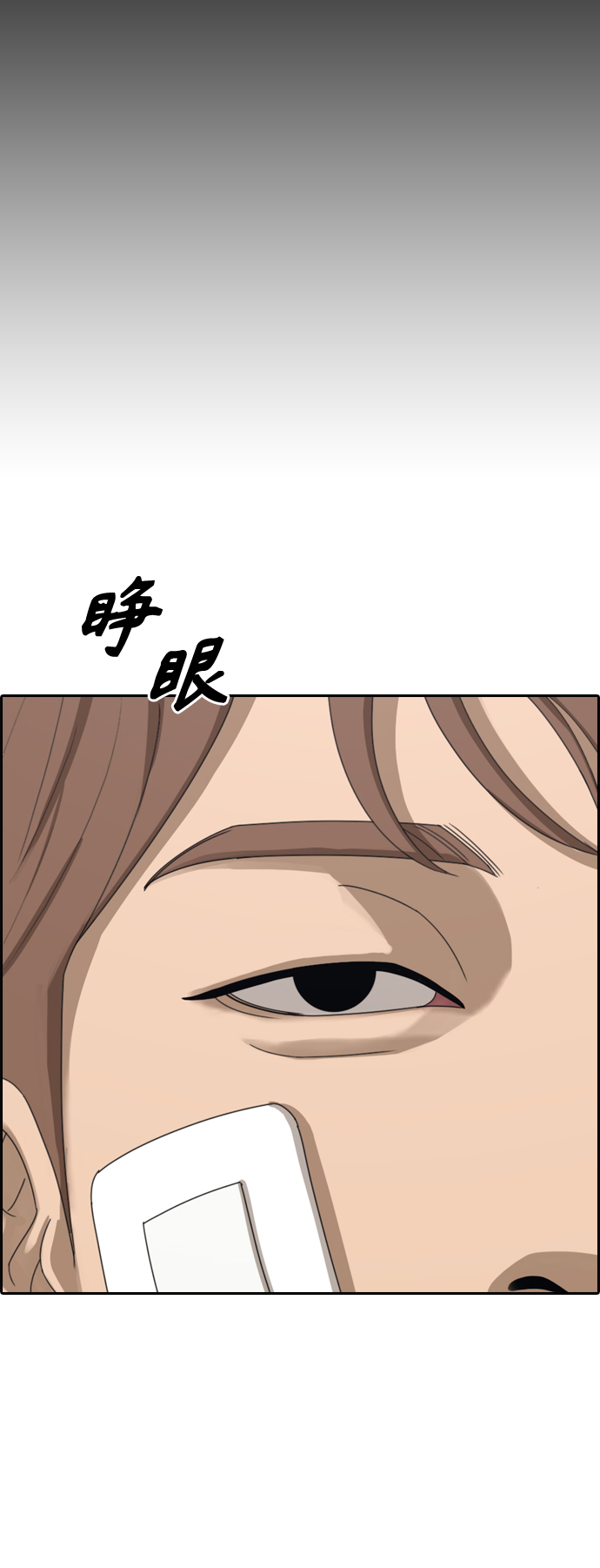 [第383话] 子俊集团（3）34