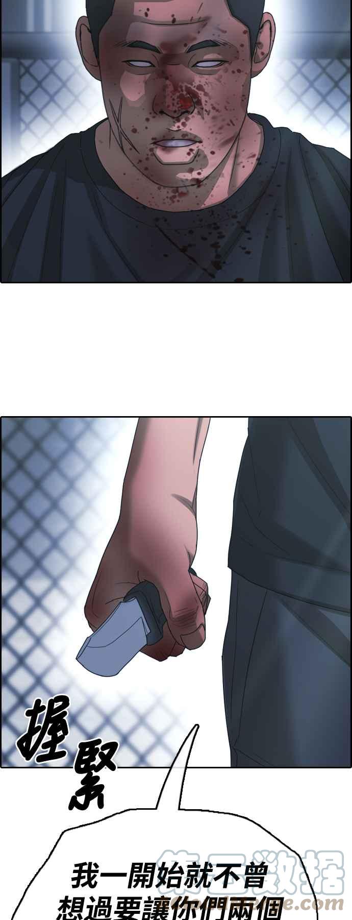 [第408话] 拳击俱乐部(15)24