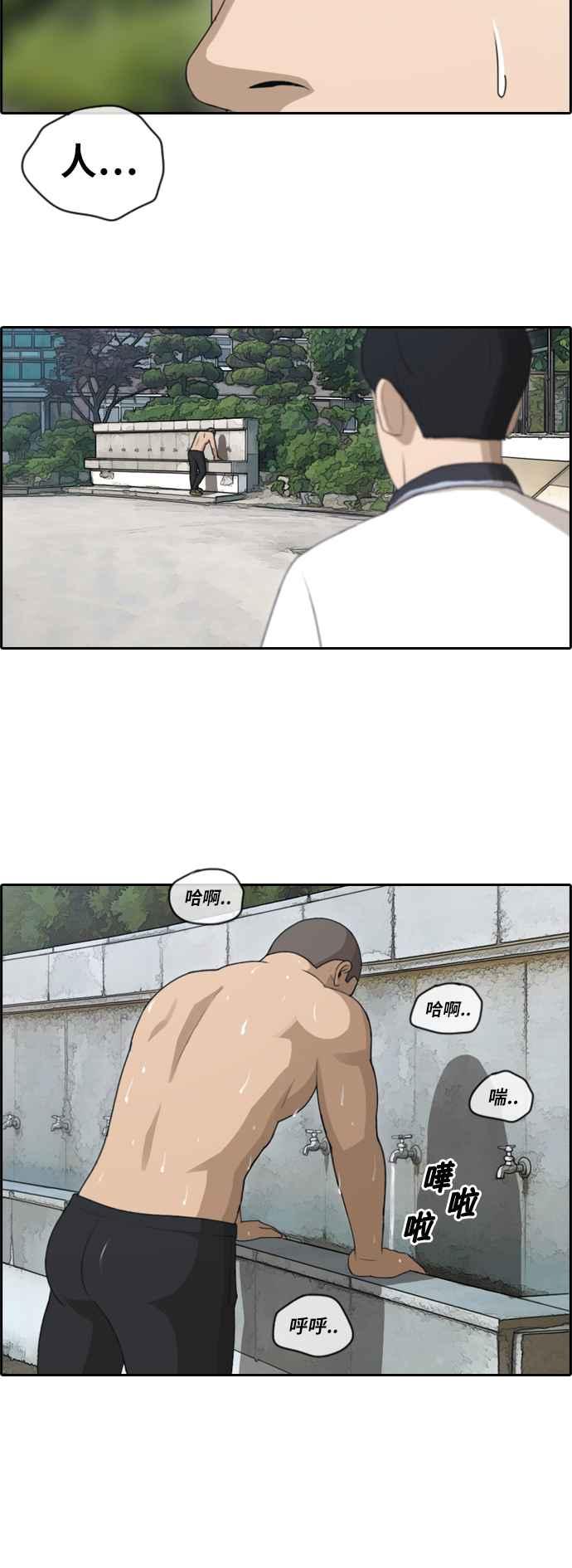 [第110话] 挑衅让敏芝也抓狂26