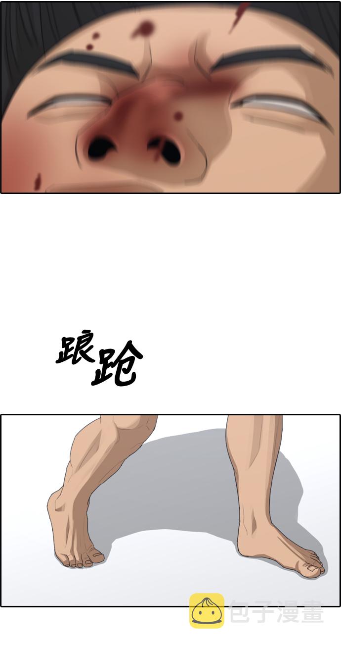 [第344话] 广川学校供餐队长（4）64