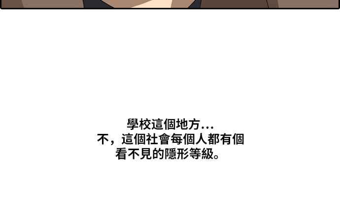 [第92话] 玄雅英7