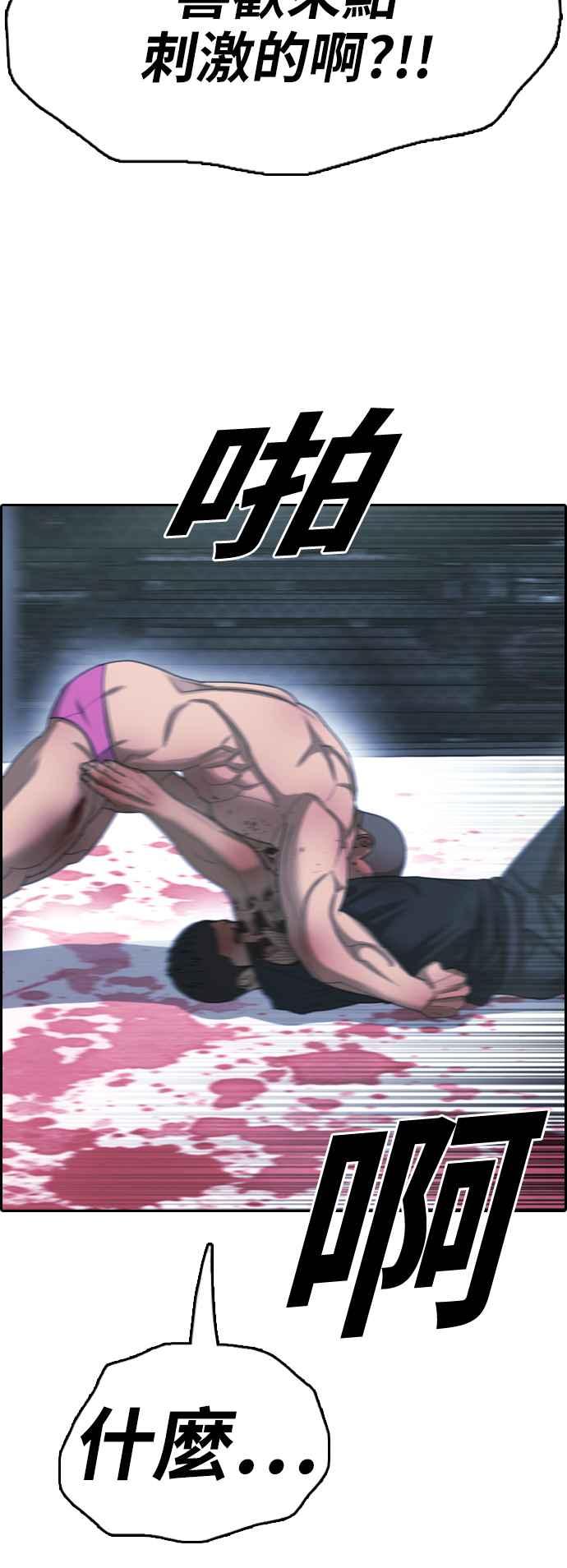 [第399话] 拳击俱乐部(6)16