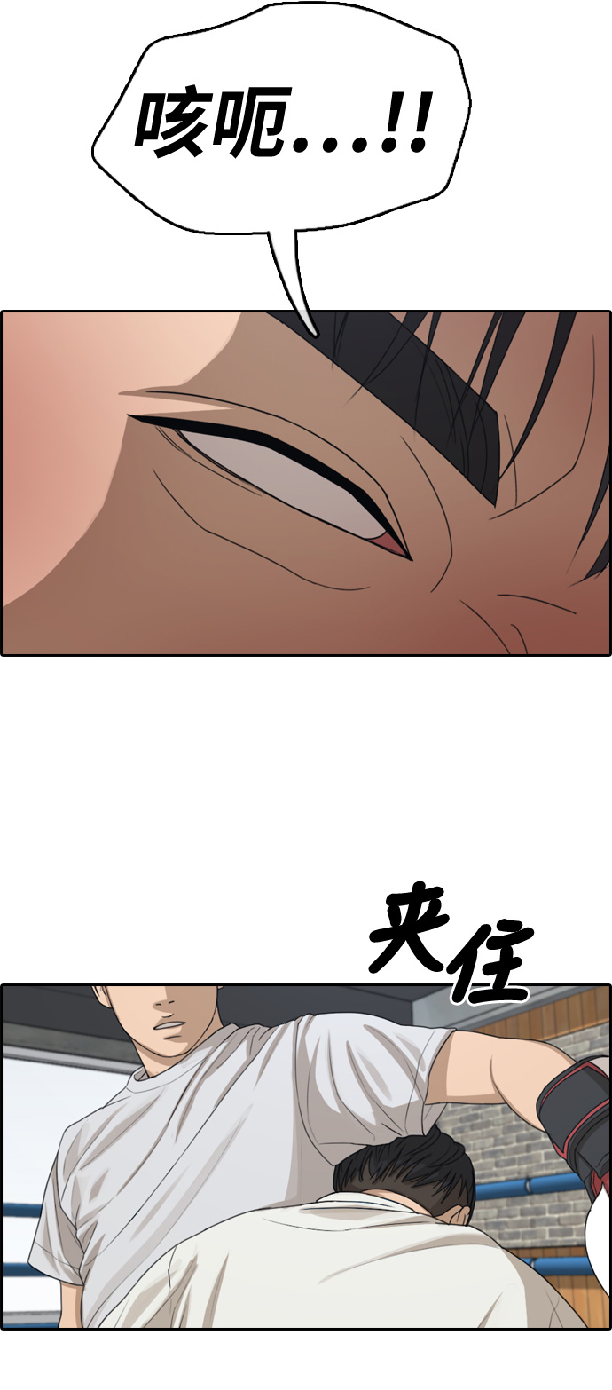 [第324话] 韩泰成VS金永坤28