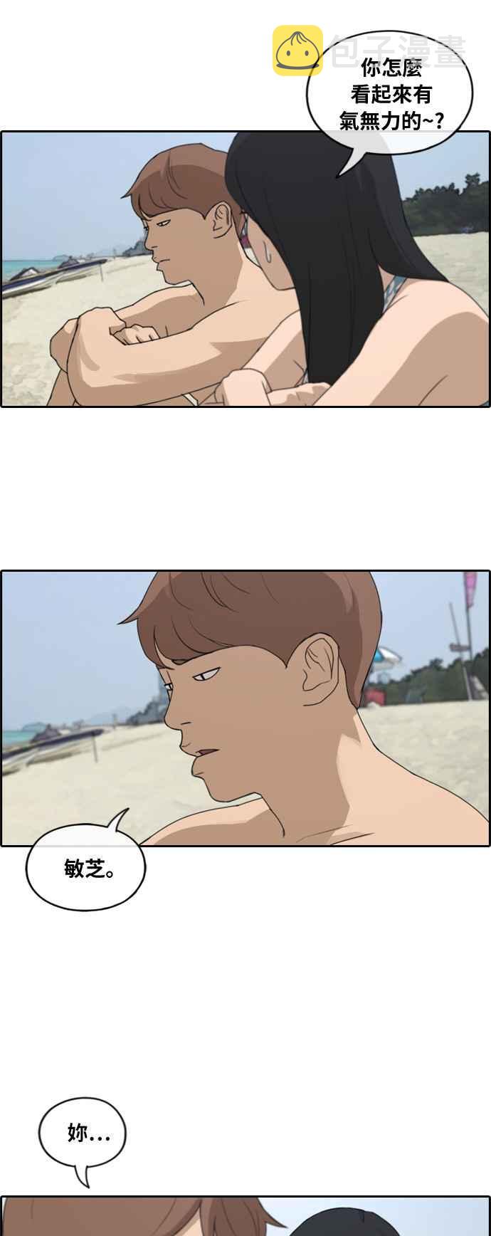 [第230话] 仲夏夜的镜浦台 (3)16