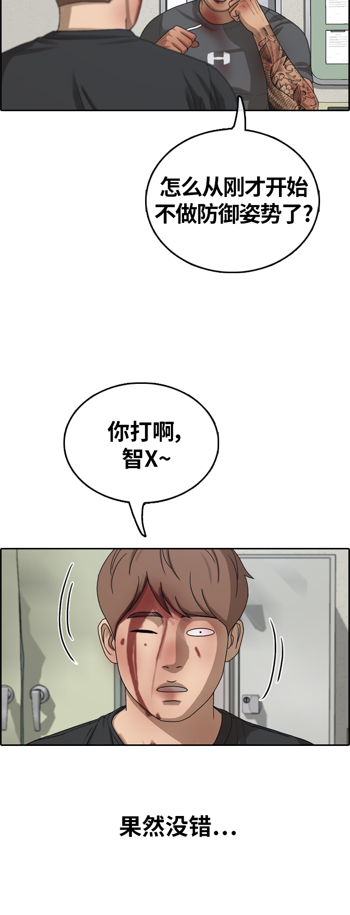 [第379话] 非法网站（4）64