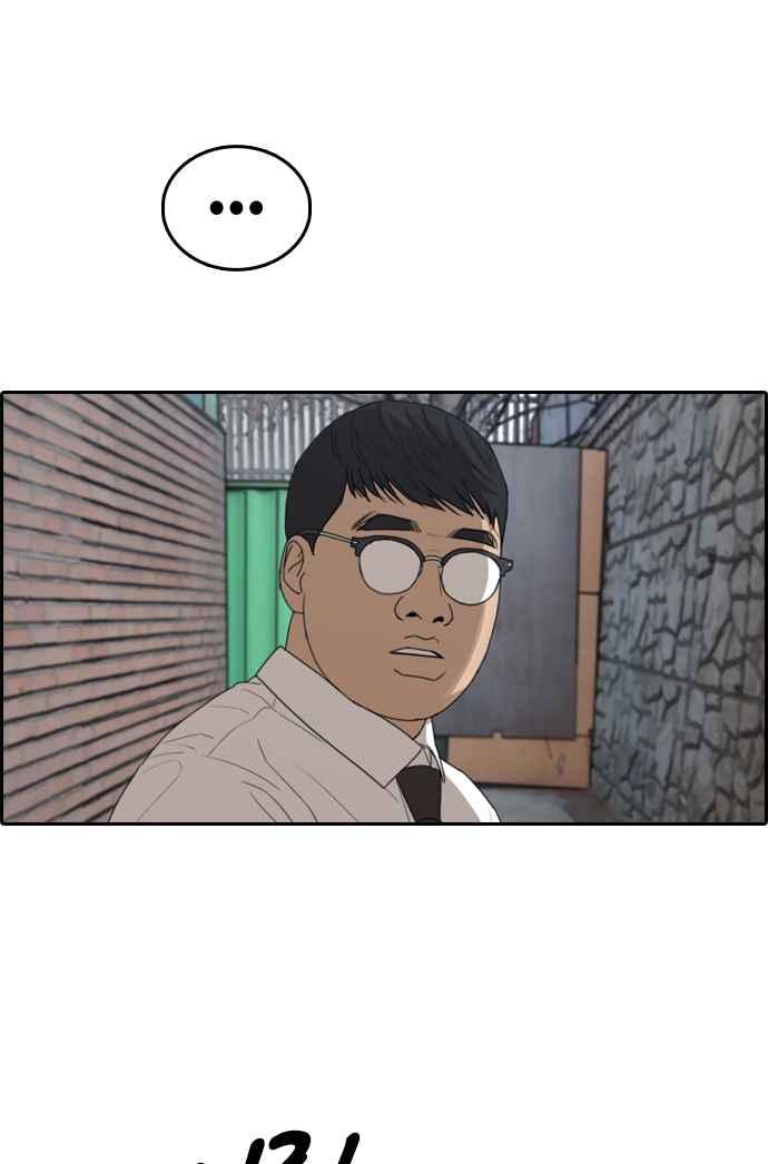 [第337话] 张奉南的诡计(7)78