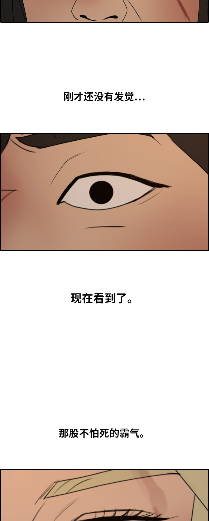 [第252话] 女生打架（4）20
