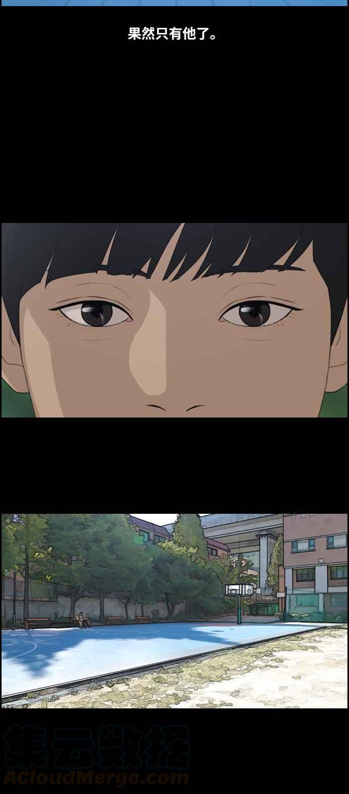[第95话] 去年发生在美术社的事 (3)18