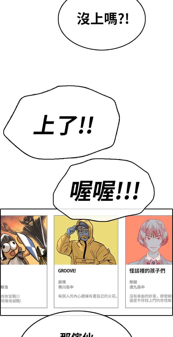[第327话] 金发男学生(3)13