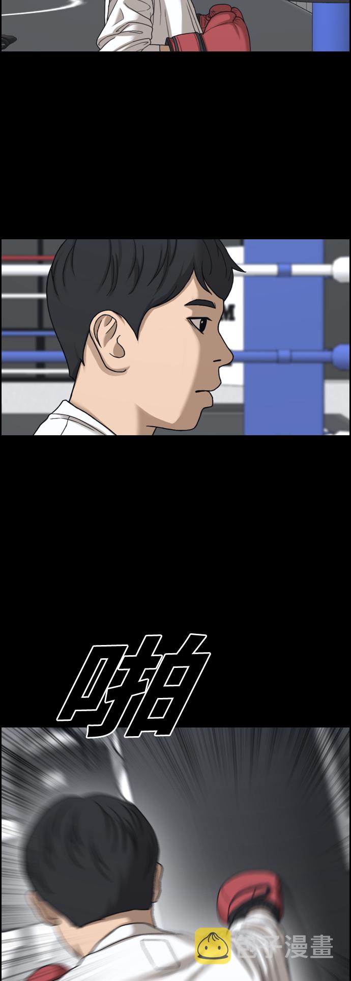 [第450话] 毕业旅行（6）49