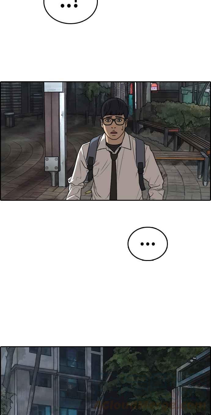 [第301话] 节目结束後 (3)40