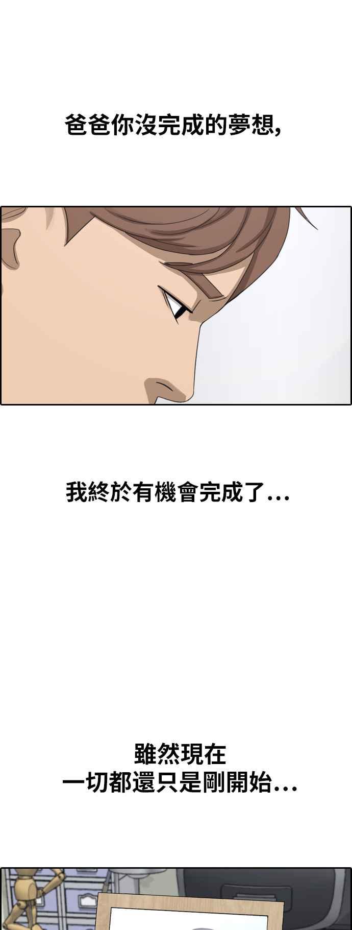 [第367话] 正式连载(1)27
