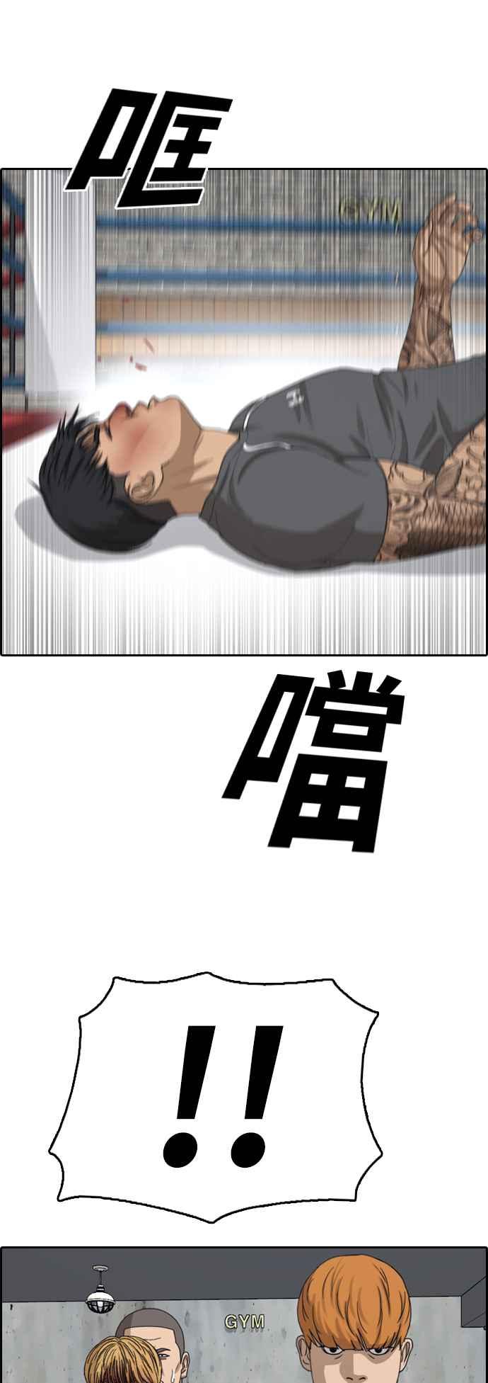 [第345话] 光川高中 学餐队长(5)5