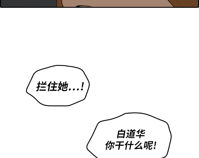 [第297话] 偶像选秀节目（11）123