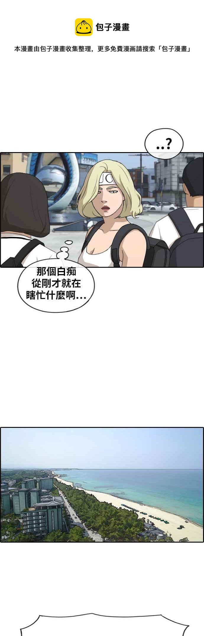 [第229话] 仲夏夜的镜浦台 (2)23