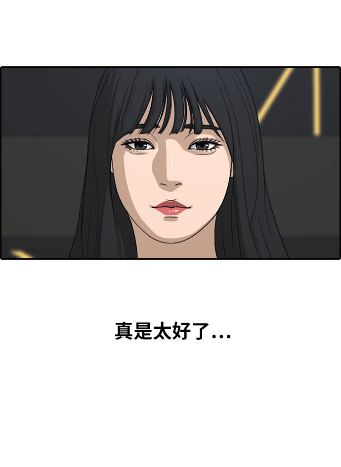 [第298话] 偶像选秀节目（12）58