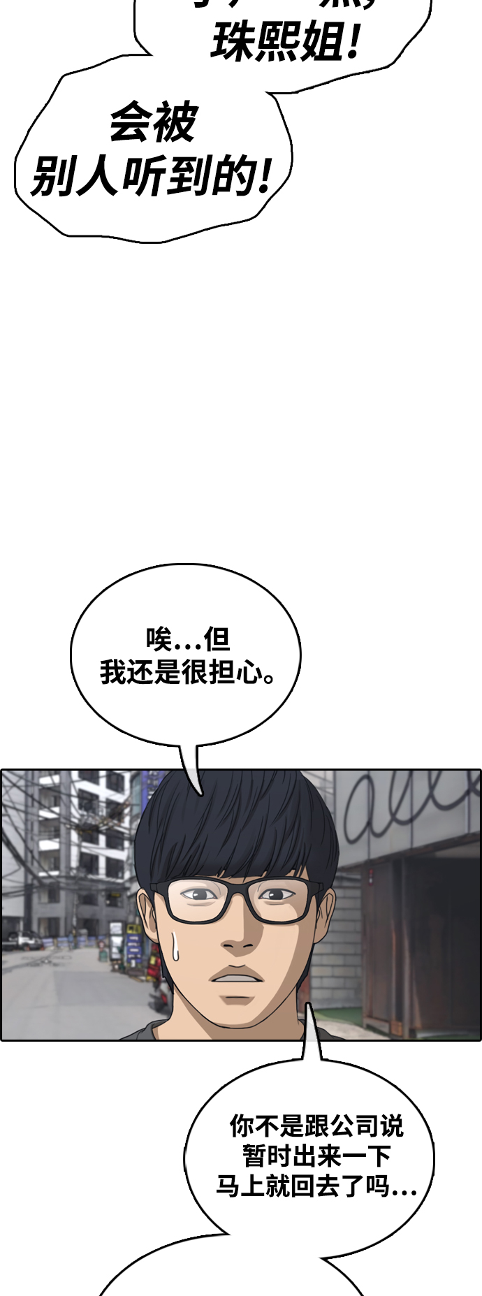[第431话] 复合（1）35