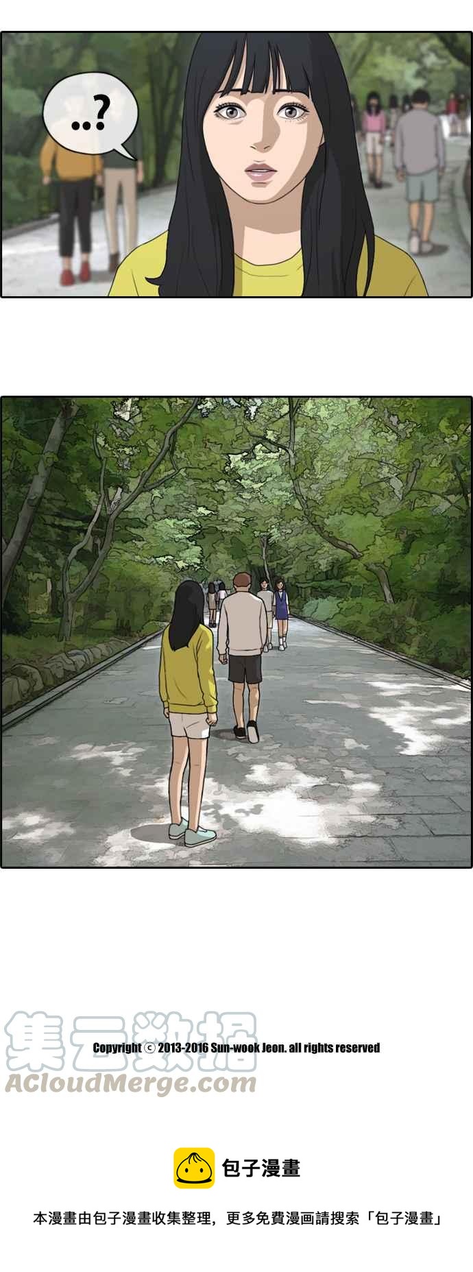 [第135话] 校外旅行 (2)27