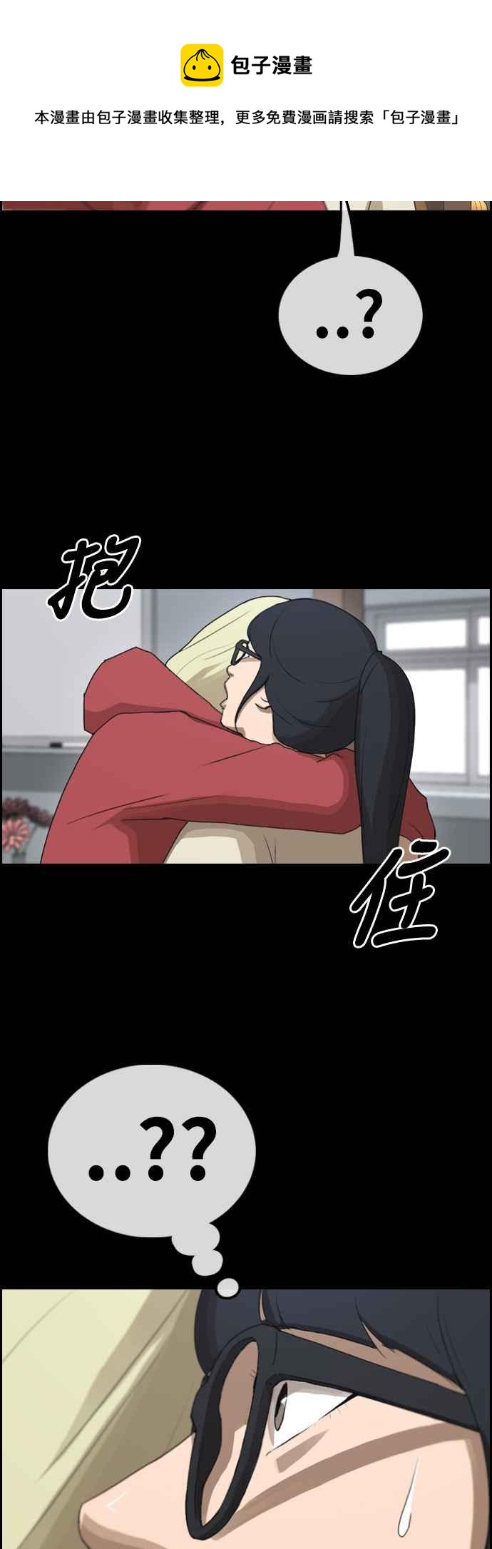 [第365话] 夏林频道(5)49