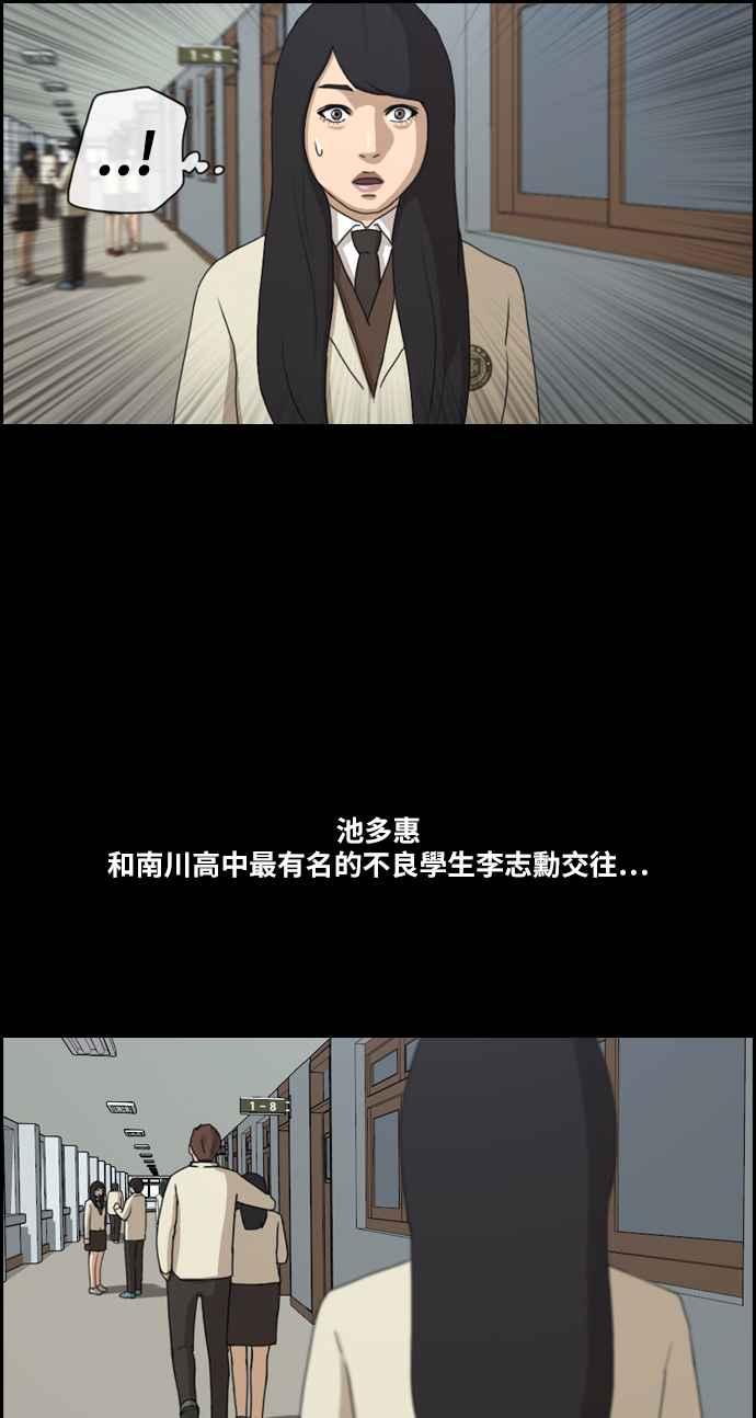 [第216话] 新人演员的醋意 (4)45