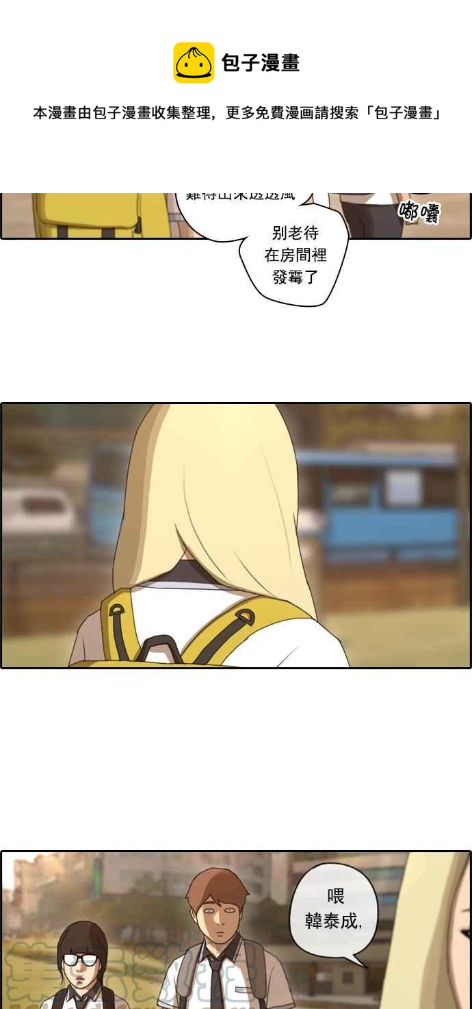 [第62话] Go to the BIKINI15