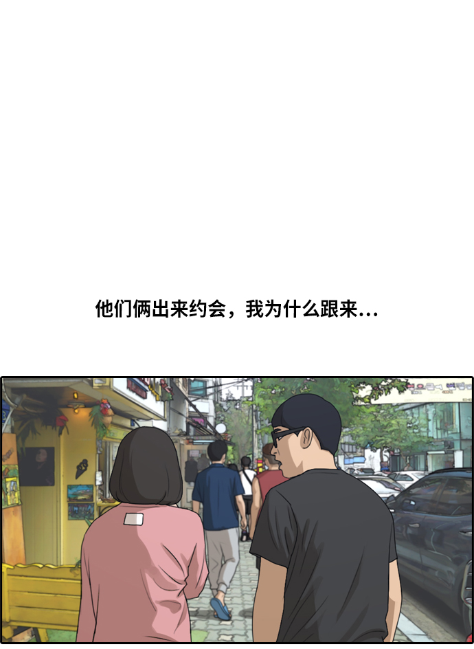 [第215话] 新人演员的嫉妒（3）62