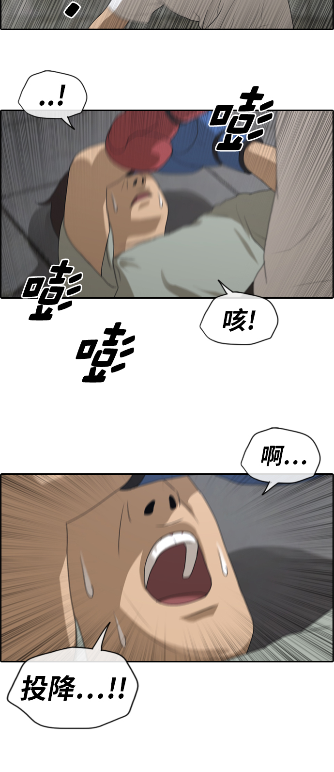 [第150话] 接力对打 (2)23
