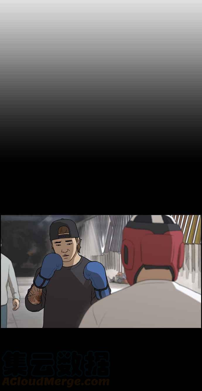 [第304话] 珠熙的情况108