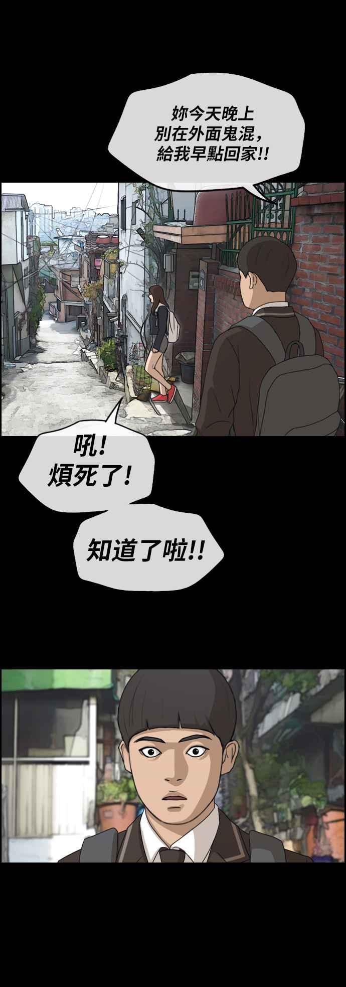 [第269话] 郑东赫 (1)53