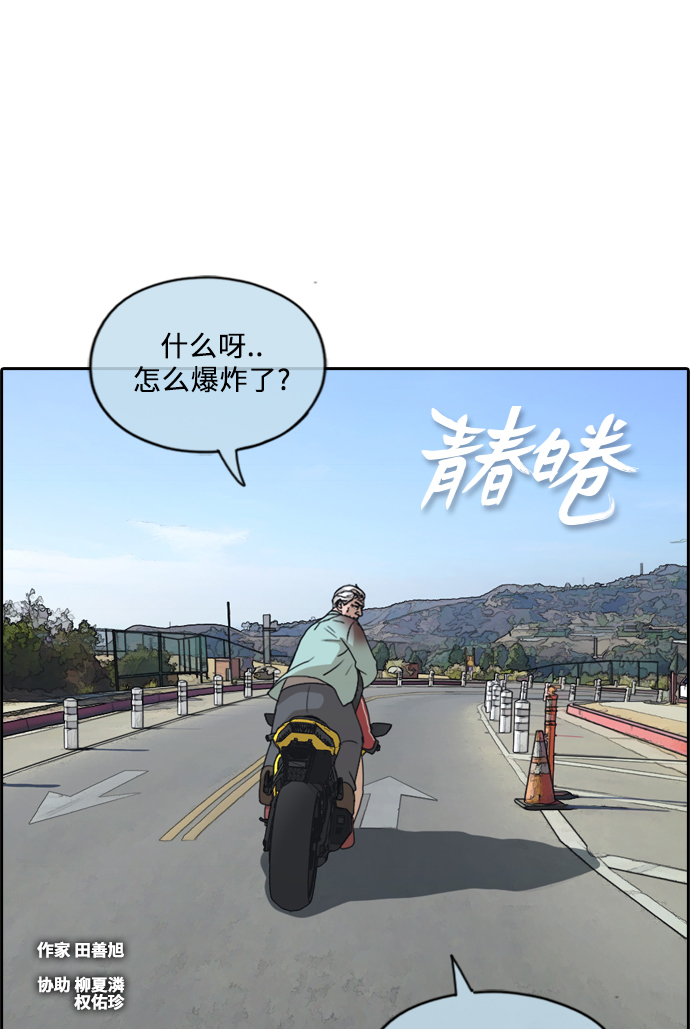 [第211话] 第二学期的开始（1）1