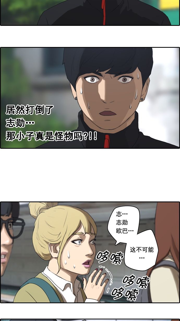 [第15话] 火热的周五（5）20