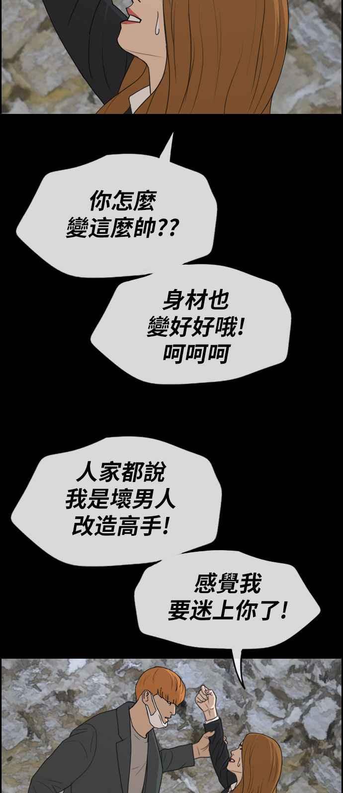 [第273话] 郑东赫 (5)33