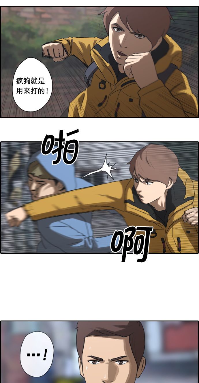 [第13话] 火热的周五（3）18