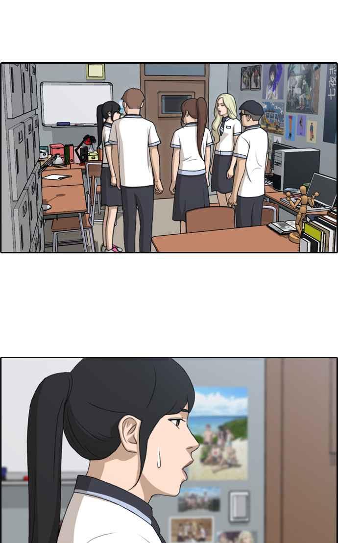 [第112话] 把全校学生变成敌人13