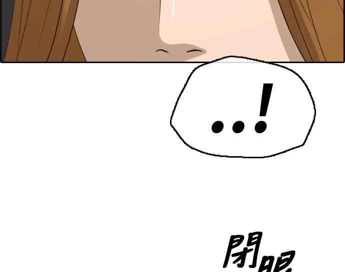 [第297话] 偶像生存节目(11)9