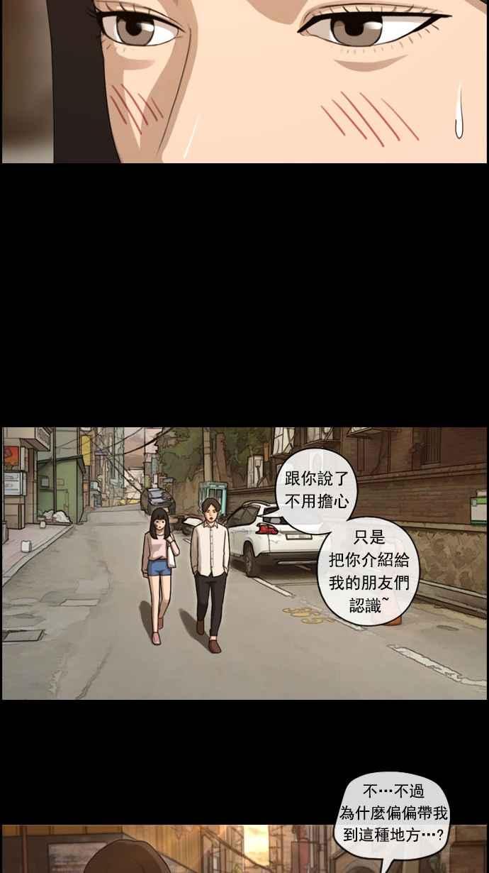 [第85话] 创伤31