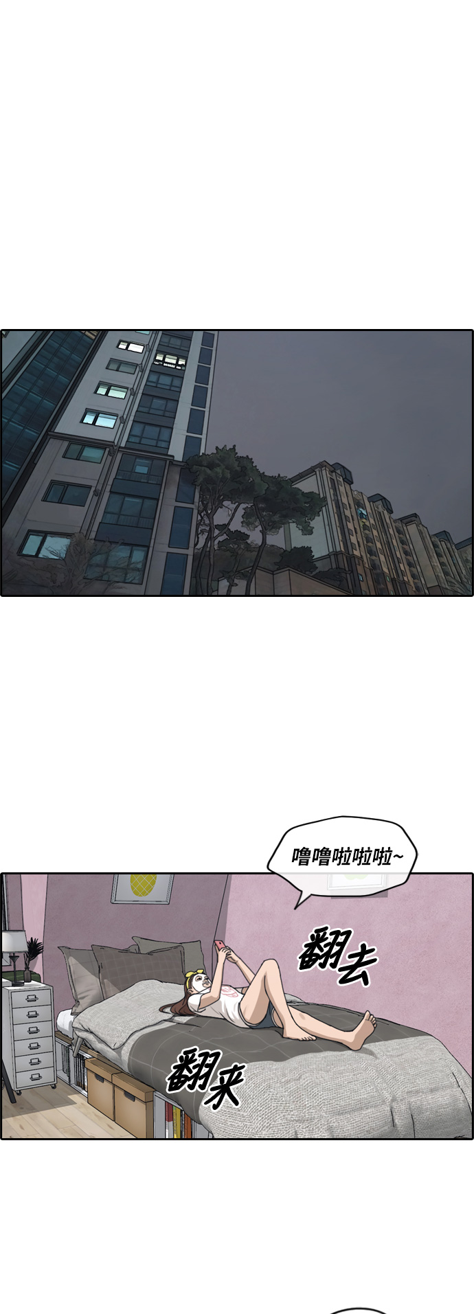 [第233话] 夏夜的镜浦台（6）31