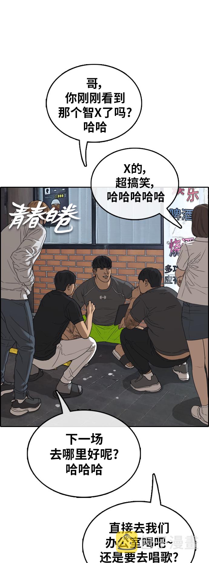 [第378话] 非法网站（3）1