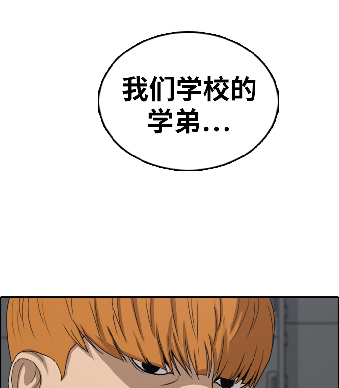 [第330话] 金发男生（6）75