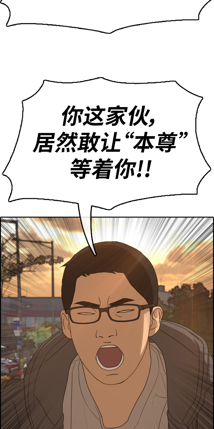 [第352话] 三角恋（3）7
