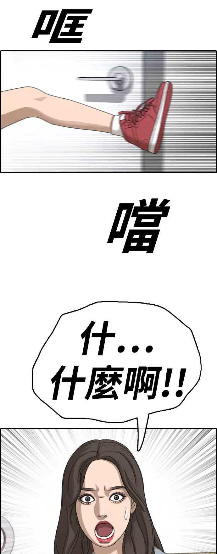 [第377话] 盗版网站(2)4