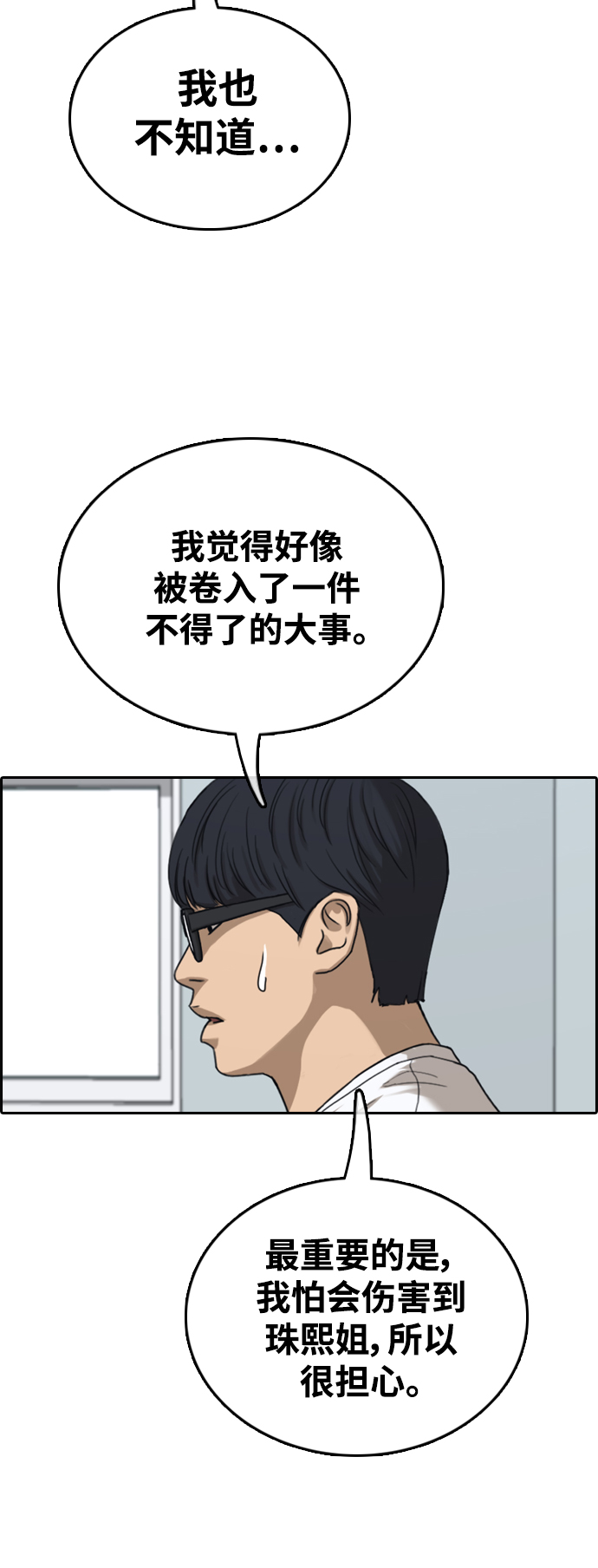 [第435话] 复合（5）56