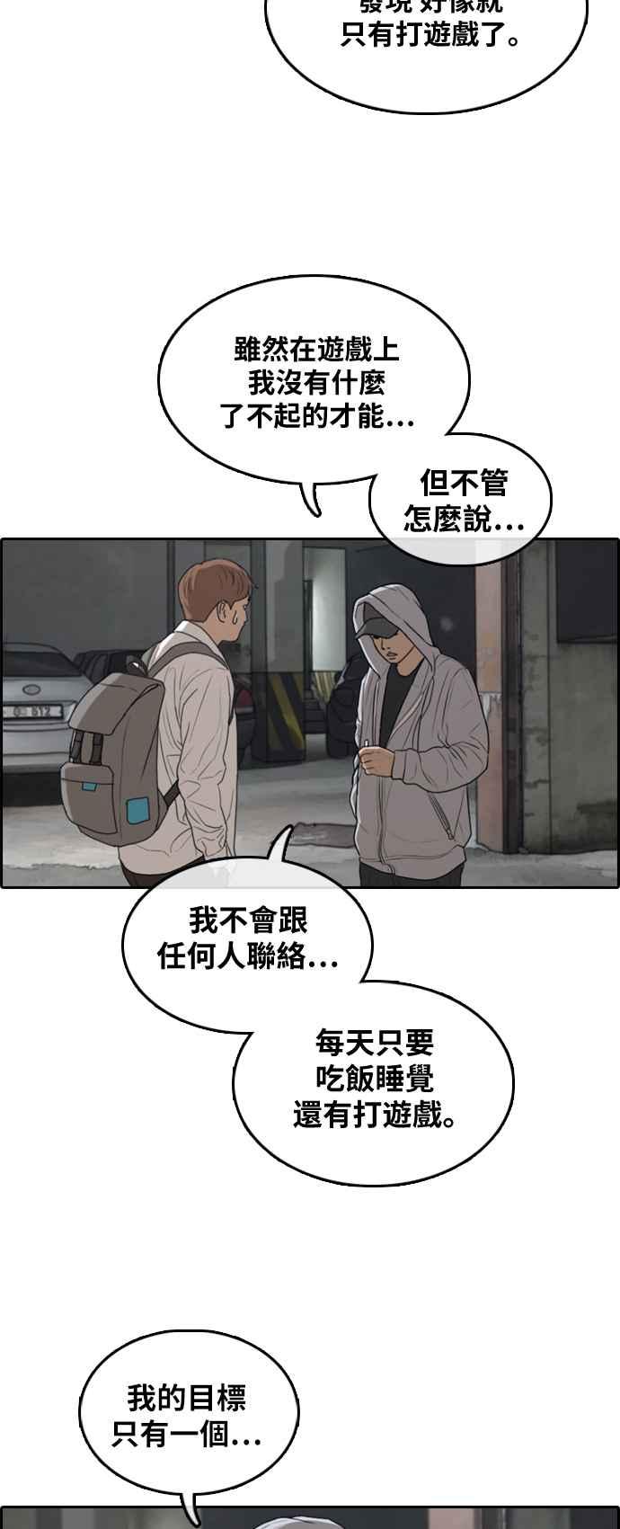 [第306话] 敏芝的生日礼物(1)9