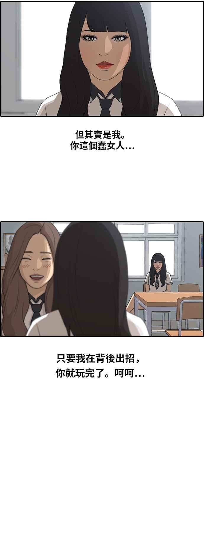 [第100话] 具夏林摧毁作战19