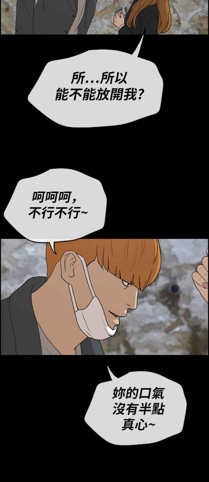 [第273话] 郑东赫 (5)34