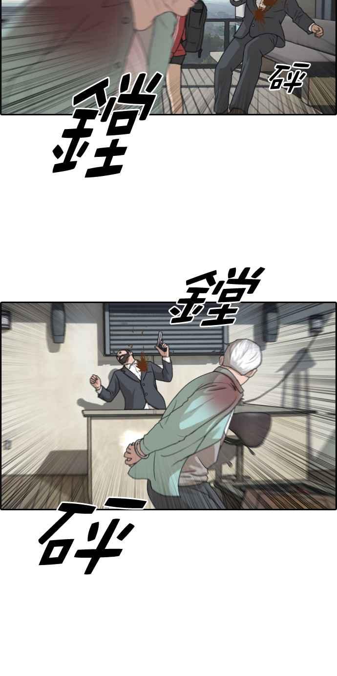 [第210话] Hollywood Showdown18