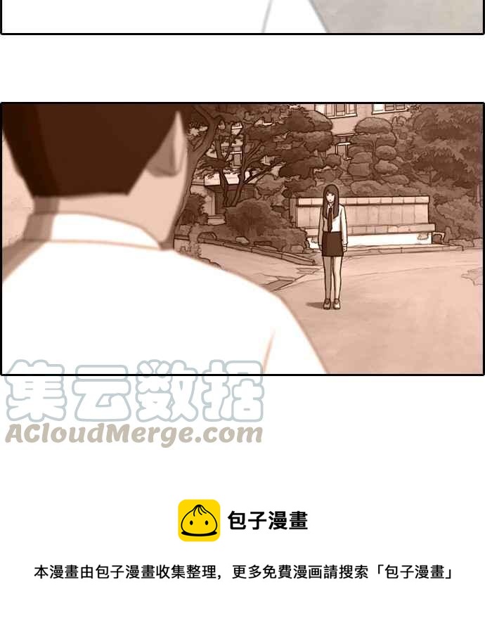 [第41话] 恶魔的愤怒 (2)33