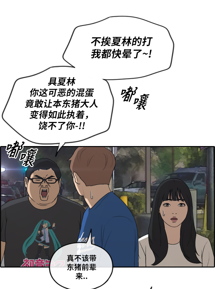 [第209话] 协商和救援4