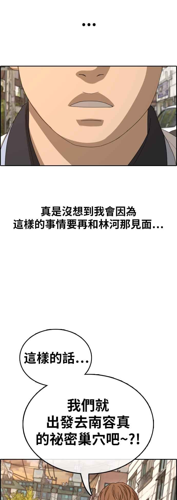 [第377话] 盗版网站(2)2