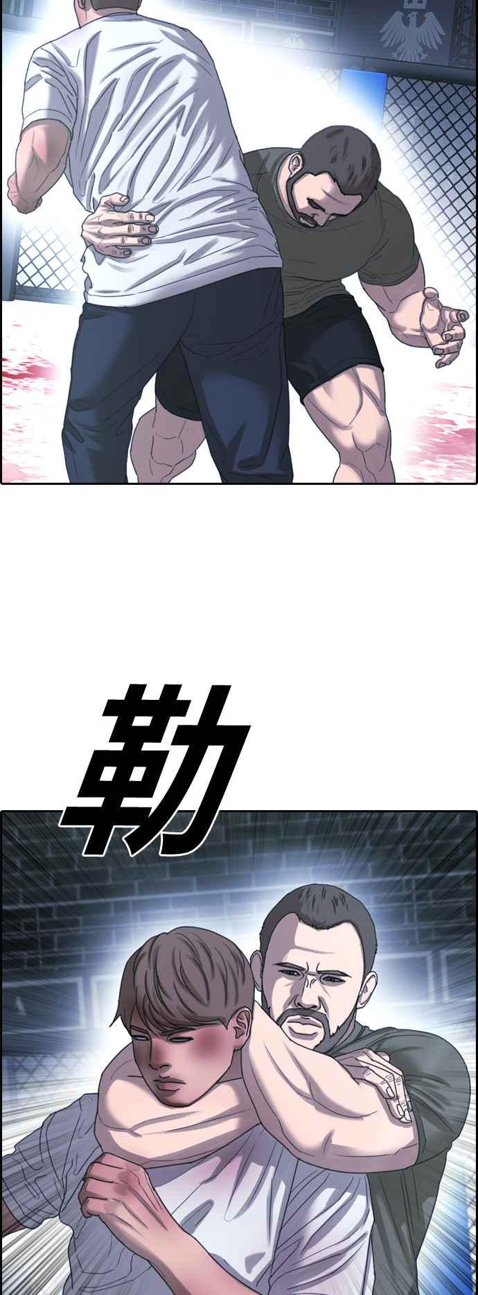 [第406话] 拳击俱乐部(13)49